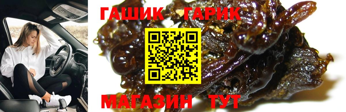 ГАШ AMNESIA HAZE Горно-Алтайск
