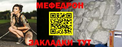 меф VHQ Аша