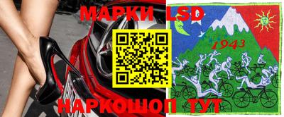 спайс Белореченск