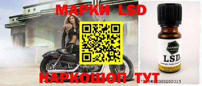 кокс Ачхой-Мартан