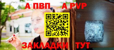 меф VHQ Аша
