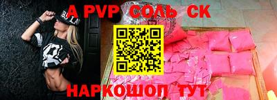кокс Ачхой-Мартан