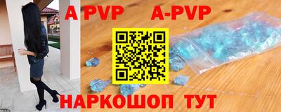 меф VHQ Аша