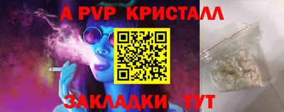 меф VHQ Аша