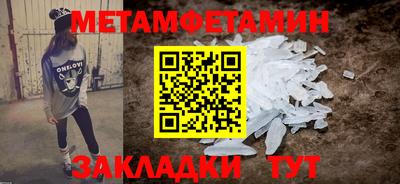 гашиш Бердск