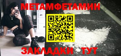 меф VHQ Аша