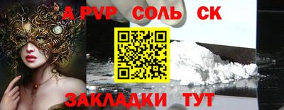кокс Ачхой-Мартан
