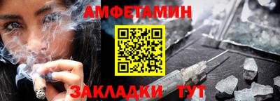 меф VHQ Аша