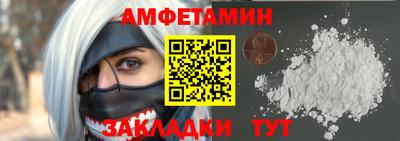 экстази Белорецк