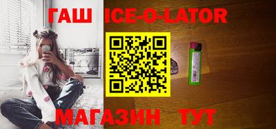 меф VHQ Аша
