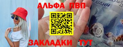 меф VHQ Аша