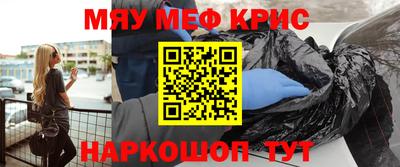 кокс Ачхой-Мартан