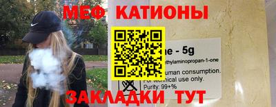 кокс Ачхой-Мартан