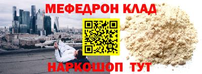 меф VHQ Аша