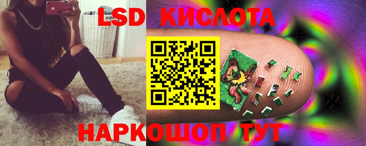 ЛСД экстази ecstasy Горно-Алтайск