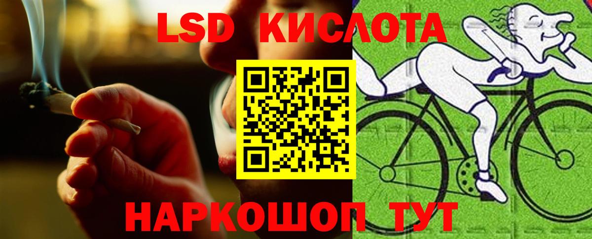 LSD-25 экстази ecstasy  Лсд 25 экстази  Горно-Алтайск  Вход с VPN 