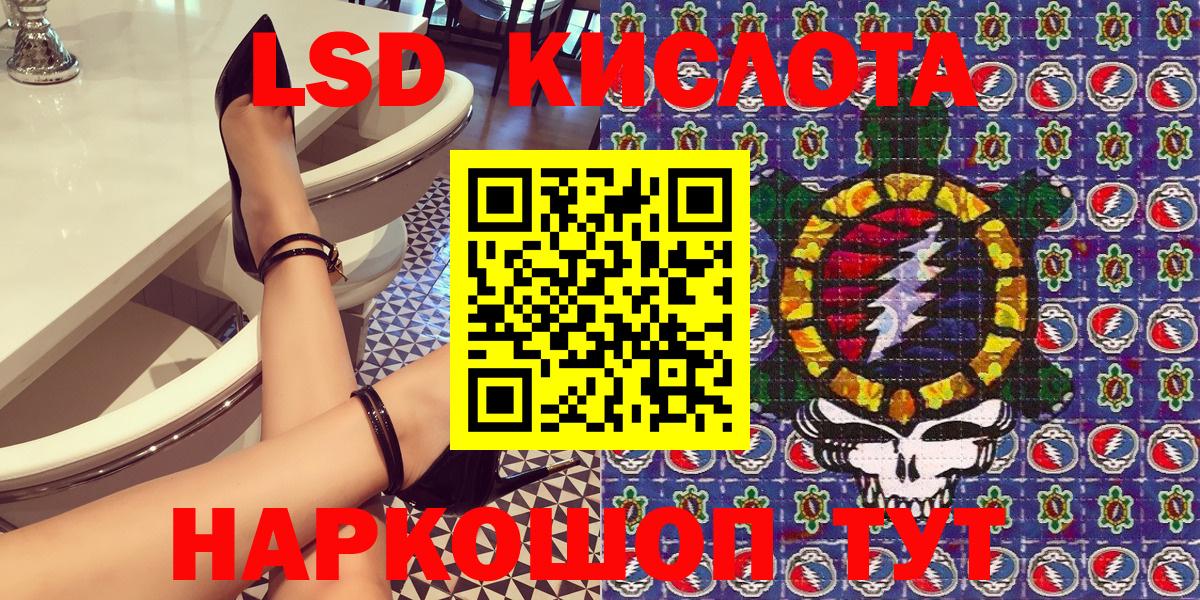 Наркотические марки 1500мкг Горно-Алтайск