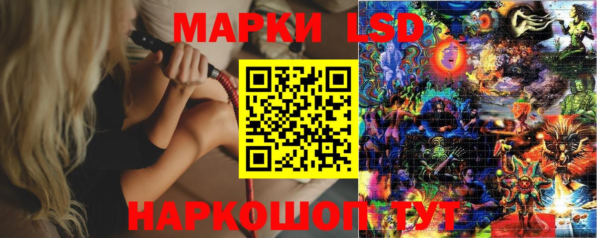 цена   Наркотические марки 1500мкг  Горно-Алтайск  Вход с VPN  Наркотические марки 1500мкг 